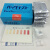 日本共立包COD比色管氨氮检纸锌铜铁铬总磷总氮快速测定 共立COD包：0-100mg/L 50次/盒