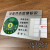 本安	设备运行状态标识牌亚克力背胶磁吸机器状态卡运行待料检修停机封存5区状态A款(方形绿色)9X6CM	B5AFL2