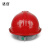 达合 001JD-W D型近电预警器安全帽 ABS新国标 带透气孔 红色 可定制LOGO