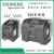 SINAMICS V20 3AC 380V变频器 内置C3滤波器版 6SL3255-0VA00-5Ax0 备件