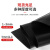 贝傅特 高压绝缘胶垫30KV 1.2m*5m*10mm黑色平面 配电房橡胶垫绝缘地垫耐磨减震工业橡胶皮