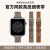 巨力仕适用苹果iwatch手表表带applewatchs9皮质s7/s8女款se夏天ultra2皮质s6/s5大象灰iphone细表带感45 【新年红】圆纹--A级鳄鱼皮 41mm【适用7/8/9代】