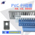 蓝色PVC塑料行线槽整箱电柜 行线槽灰色环保黑色走线槽配电箱 20 灰色 20