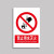 希万辉 禁止使用安全警示标识牌防水耐磨警告温馨提示牌 禁止用水灭火 5张【 20*30cm】