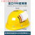 悦常盛玻璃钢安全帽ABS施工程工地领导O型V型加厚超硬国标监理头盔印字 688-O型-ABS简约款-白色