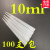 一次性移液器吸头1000ul蓝吸头1ml/200ul黄吸头/白吸头移液枪枪头 10000ul/10ml