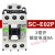 交流接触器SC-E02 SC-E03 SC-E04 SC-E05电梯继 SC-E02P AC 220V