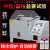 盐雾试验机中性酸性盐雾试验箱腐蚀老化PVC触摸屏工程实验机 60升级微款(高款)