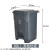 动真格（DONGZHENGE）新国标脚踏分类垃圾桶塑料商用大号四色带盖厨房可回收脚踩垃圾箱 30L脚踏灰色 (其他垃圾)