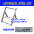 中胜威 JZCK-076 电料放线器 布线折叠款