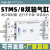 气缸双轴可调行程STMB10 16 20 25*25/50/75/100/200双杆滑台 STMS20*25