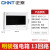 正泰（CHNT） NEX5-C11300M 配电箱 家装强电箱 13回路（明装）