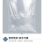 汇采 PE平口袋 防潮薄膜包装袋透明塑料袋 1450x900x0.04mm短边开口