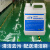203环氧树脂地板清洁剂 工业绿色地坪漆去污清洗液地板清洁剂