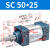山耐斯（TWSNS）SC气缸标准气动元件缸径 SC50*25mm行程 