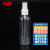 冰禹 BYyc-271 塑料喷瓶清洁喷雾瓶 透明喷雾瓶 80ml(10个)