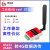 合宙无线4g dtu模块通讯通信透明传输物联网远程控制RS232+RS485定制 YED-D724W1(铁壳) B套餐