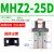 定制平行气爪MHZL2-25D小型气动手指气缸夹爪MHZ2-10D/16D/20D/32 MHZ2-25D双作用 送防尘套