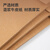 得力(deli)10只A4混浆250g牛皮纸档案袋 侧宽10cm 大容量标书合同文件资料袋 办公用品 8387