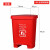 富都华创 垃圾桶大号红色40L脚踏式塑料脚踩分类厨房带盖垃圾箱户外清洁 FDHC-LJT-03
