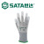 世达（SATA）SF0001 PU掌浸中型抗切割手套8 白色