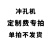 液压冲孔机不锈钢全自动方管切断冲孔机圆管冲弧机角铁槽钢切断机 125双工位高速可冲6mm以下