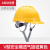 国标透气加厚建筑工程电工施工头帽领导头盔男定做印字 V型安全帽透气旋钮黄色