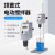 北京大龙实验室电动搅拌器顶置式机械搅拌机OS20-S/OS40-Pro套装 OS40-Pro主机 [含票价]