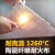 鑫亨达（XINHENGDA）陶瓷纤维布耐高温防火隔热布电焊硅酸铝纤维布带 30000mmx1000mmx3mm