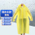 鑫迅博 雨衣户外旅行便携雨衣成人非一次性雨衣男女轻便登山徒步连体长款防水雨披 黄色 均码
