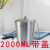 专用 1000ml 不锈钢304刻度不锈钢带烘培专用奶茶量筒不锈钢量杯 2000ml带盖量杯