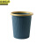 京洲实邦 小号深蓝 压圈垃圾桶创意卫生间厨房客厅无盖垃圾篓 JZSB-8044