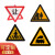 奈鑫 交通标志牌 三角形反光材料铝板警示牌 交通安全标识牌 隧道标志牌 其他规格请联系客服