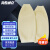 海斯迪克 HK-122 乳胶防水套袖 耐油耐腐蚀工业护袖袖头 劳保橡胶袖套护袖 38cm白色（10双）