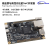 微相 FPGA开发板 ZYNQ核心板 XILINX ZYNQ7000 7020 7010 Z7-Lite_7020 +43寸LCD套餐