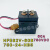 HFE82V-60B/750-1224-HB5高压直流继电器接触器60A750VDC HFE82V-60B 750-24-HB5 线圈2