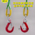 成套白色彩色扁平吊装带索具行车吊车组合吊具起重吊装工具 2吨2米2叉(白色成套)