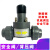 UPVC材质 活结油令塑料背压阀 安全阀/单向泄压阀 DN32(40MM)-1.2寸 承插粘结式