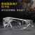霍尼韦尔（Honeywell）护目镜 透明防雾镜片  防风沙防护眼镜 VisiOTG-A 1副