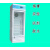 定制锡膏专用贮存柜恒温冷藏保温柜工业锡膏冰箱0-10度胶水试剂 HWX-600型 含税运
