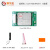 4g模块dtu透传TTL无线通讯物联网4G+gprs+基站定位N58 Core-N58-A-IPEX B套餐 样机送K