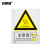 安赛瑞 GB安全标识（注意高温） ABS塑料板 250×315mm 30809