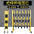 富都华创 伸缩围栏黑黄色玻璃钢管式5米*1.5米 可移动折叠防护栏 FDHC-SSWL-013