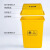 贝傅特 摇盖式医疗垃圾桶 加厚翻盖推盖黄色桶废物垃圾桶污物桶 15L摇盖