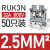R.STAR 接线端子 2.5平方端子排 2.5平方50只装RUK3N