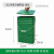 30L带盖把手提铁皮户外垃圾桶方桶门口防火圆形收纳果皮箱油漆桶工业品 30L方桶带盖绿色