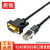 console线DB9转RJ45转RS232线串口线交换机调试线5米 RJ45转DB9母头调试线 1.5m