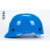 轻便型防撞安全帽车间工人工作帽头盔YE帽 蓝色
