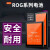 豪麦多适用rog5游戏手机rog3 rog6 rog7pro电池 华硕rog phone3 一代ROG6D 5s ROG5SPro rog6pro rog一代 / ZS600KL【C11P1801