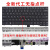 定制适用全新T440T440PT440S键盘E431E440L440450T450460 T440 T440S T440P 可装红点 套餐一